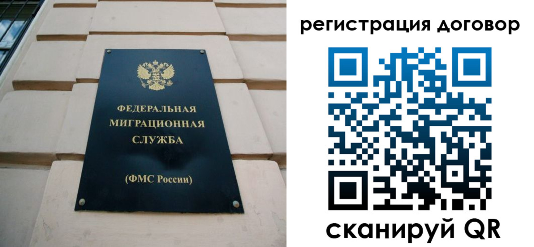 прописка в квартире в Спасске-Дальнем