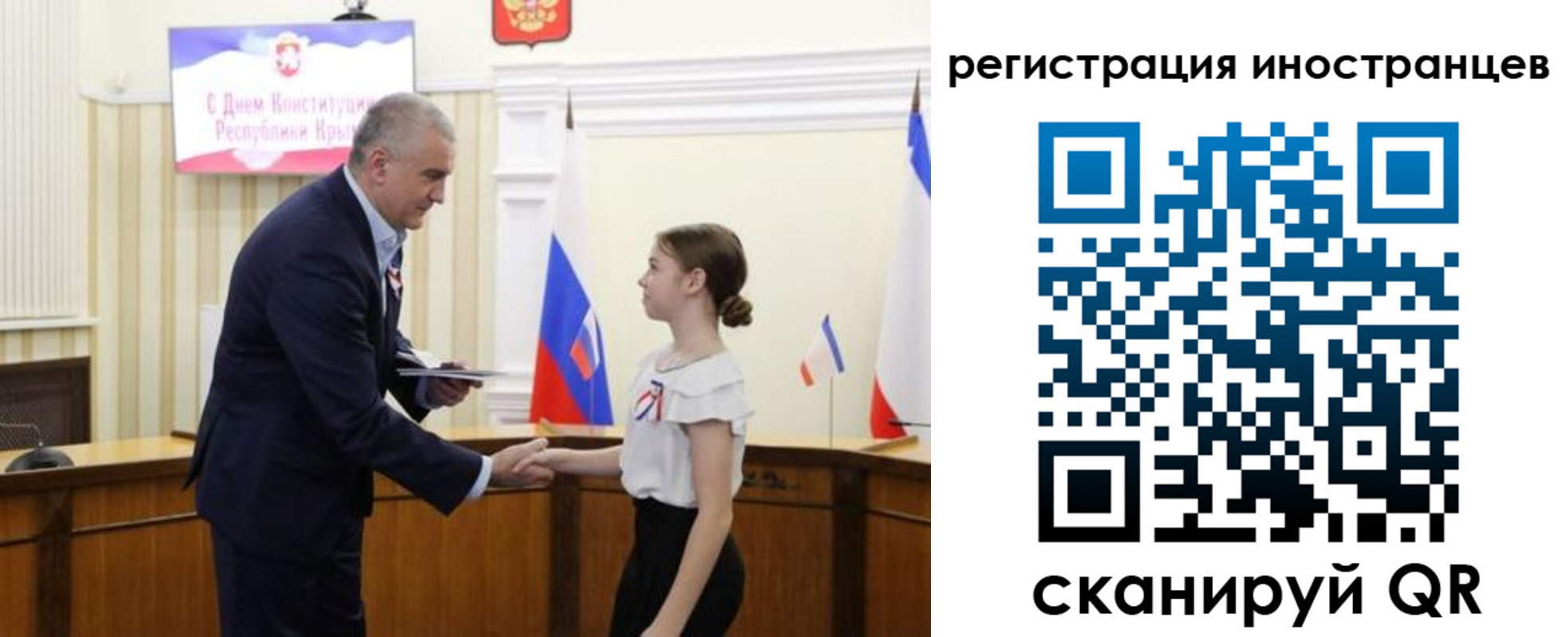 временная прописка в Спасске-Дальнем