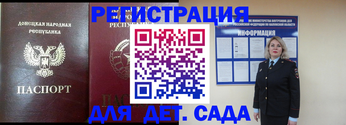прописка в квартире в Спасске-Дальнем